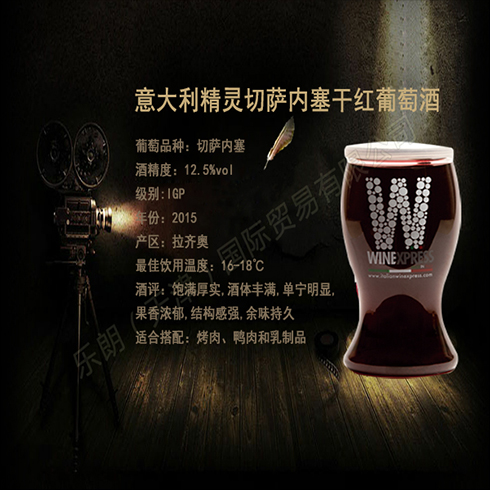 意大利精靈切薩內(nèi)塞