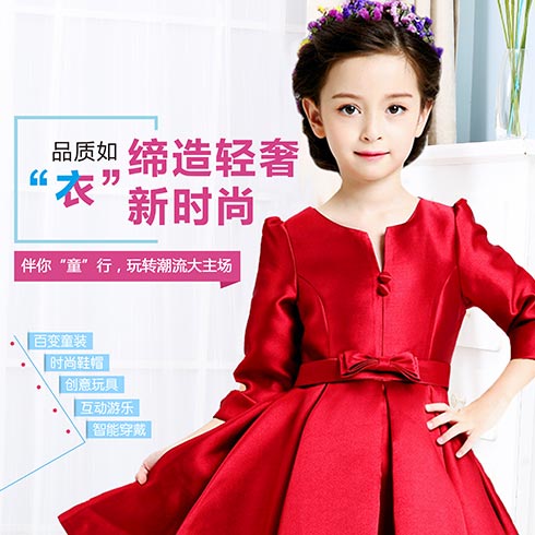 小鹿巴笛童裝-經(jīng)典紅色長(zhǎng)裙