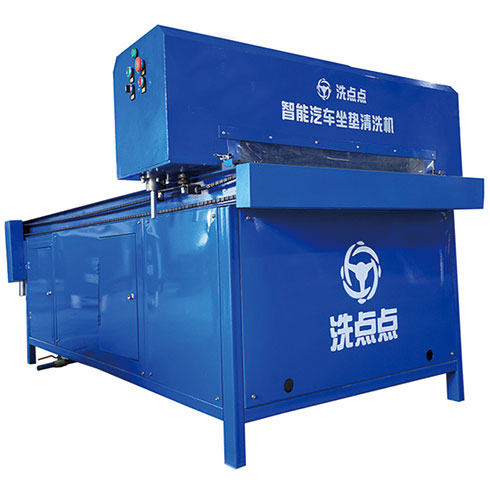 洗點(diǎn)點(diǎn)汽車(chē)精洗-智能汽車(chē)坐墊清洗機(jī)