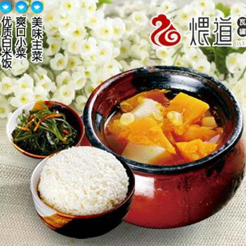 煨道瓦罐-土豆山藥?kù)心瞎咸撞?/>
                                        <span>煨道瓦罐-土豆山藥?kù)心瞎咸撞?/span>
                                    </li>
                                </ul>
                                <div   id=