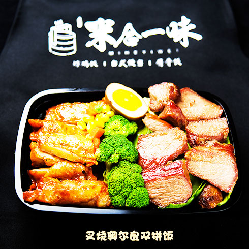 米合一味港式便當(dāng)-叉燒奧爾良雙拼飯