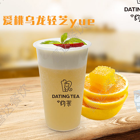 趣約茶茶飲-愛(ài)桃烏龍輕芝