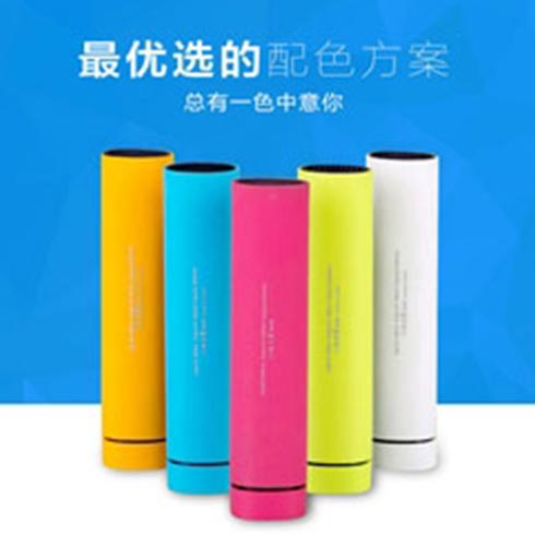 AI創(chuàng)意禮品-彩色簡約保溫杯