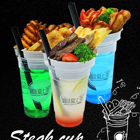 咖啡愛(ài)上茶-牛排杯系列