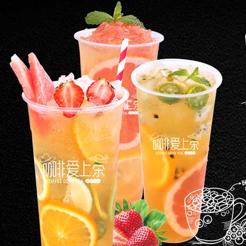 咖啡愛(ài)上茶-鮮果茶系列