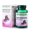 萬?？瓦M(jìn)口商品超市-葡萄籽提取物膠囊