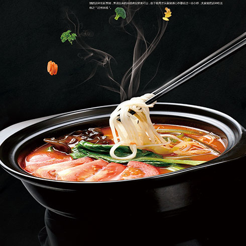 滇遇過(guò)橋米線-番茄砂鍋米線