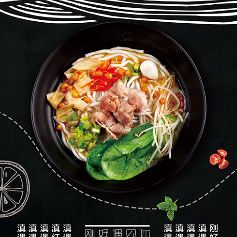 滇遇過(guò)橋米線-金湯肥牛米粉