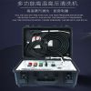 潔樂康空氣凈化-多功能高溫高壓清洗機(jī)