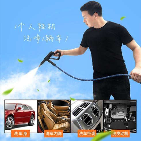 車(chē)馳潔蒸汽洗車(chē)機(jī)-立體清洗
