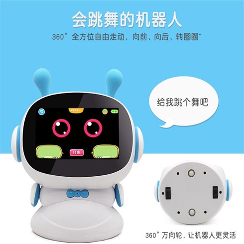 淘氣神童益智生活館-會(huì)跳舞的十萬(wàn)個(gè)為什么