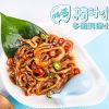 胖嗲撈汁小海鮮-撈汁魷魚(yú)圈