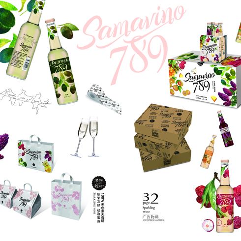 samavino789起泡果酒-時(shí)尚果酒包裝