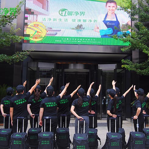 馨凈界家政服務(wù)-培訓(xùn)團隊
