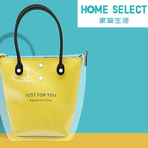 家簡(jiǎn)生活精品時(shí)尚百貨-果凍包單肩水桶包