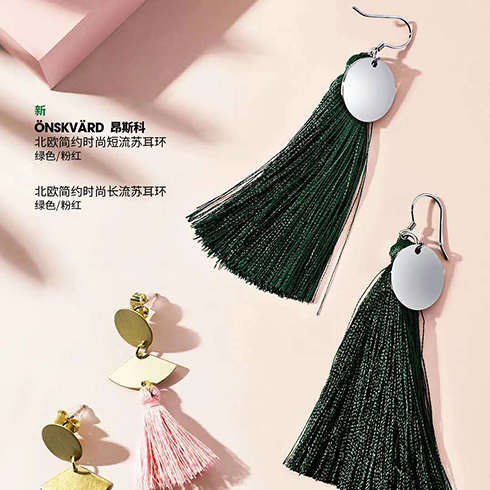 家簡(jiǎn)生活精品時(shí)尚百貨-北歐簡(jiǎn)約時(shí)尚短流蘇耳環(huán)