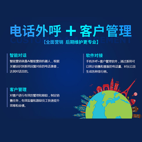 通馬AI營銷機(jī)器人-智能營銷