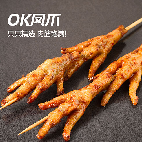 功?？√愦笞?鳳爪