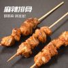 功?？√愦笞?麻辣排骨