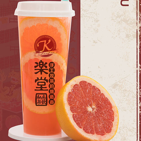 樂(lè)堂口-西柚茶