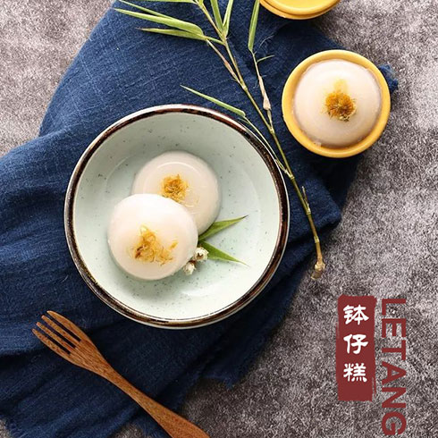 樂(lè)堂口-缽仔糕