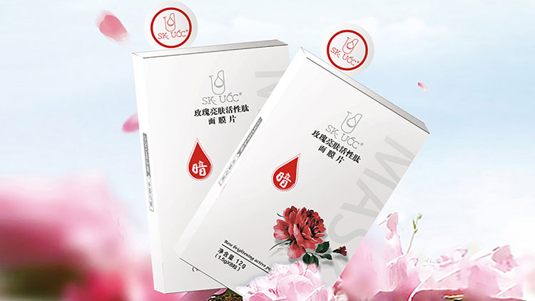 SK-UCC-玫瑰亮膚活性肽面膜