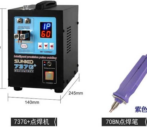 韓瑞斯-點焊機&點焊筆