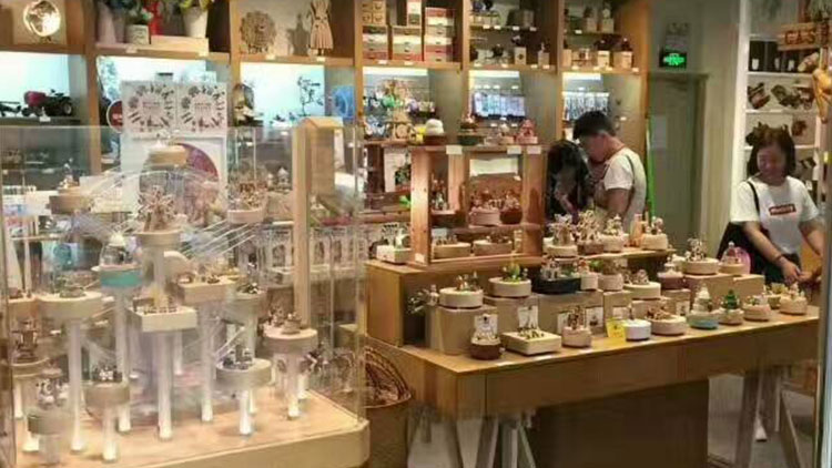 創(chuàng)品說-個(gè)性商品