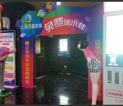 智能派樣機(jī)-現(xiàn)場(chǎng)展示