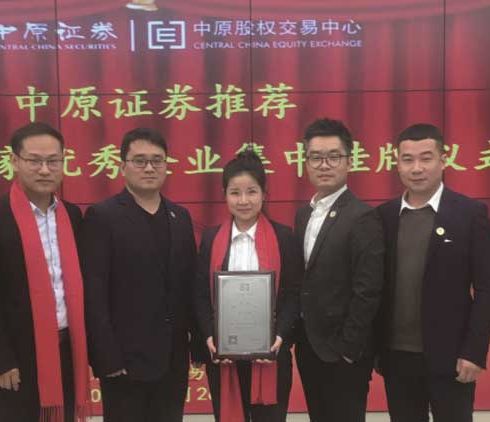 萬聰智學(xué)-掛牌