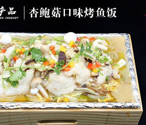 魚(yú)密天使-辛寶谷口味烤魚(yú)飯