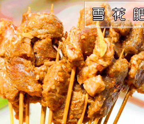 辣三國(guó)串串火鍋-雪花肥牛