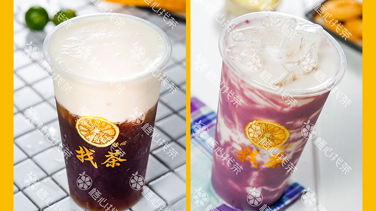 橙心找茶-藍(lán)莓奶蓋