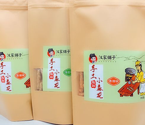 漢家鋪?zhàn)?手工小麻花