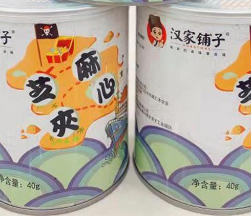 漢家鋪子-芝麻夾心