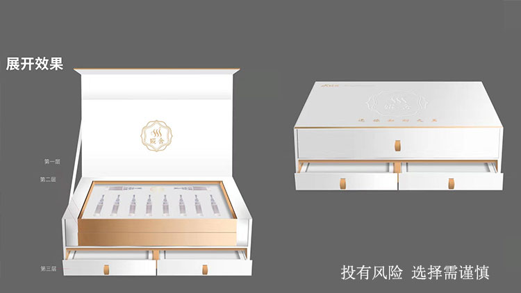 婲舍小筑產(chǎn)后護理-時尚禮盒