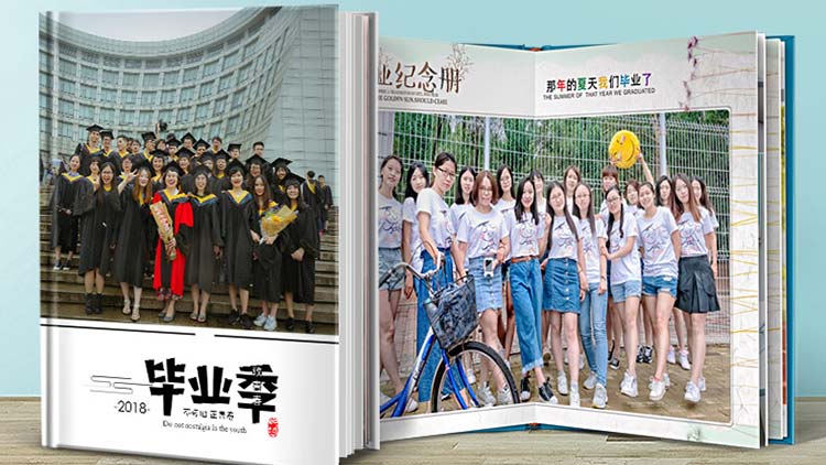 潮印天下照片書(shū)-畢業(yè)季相冊(cè)系列