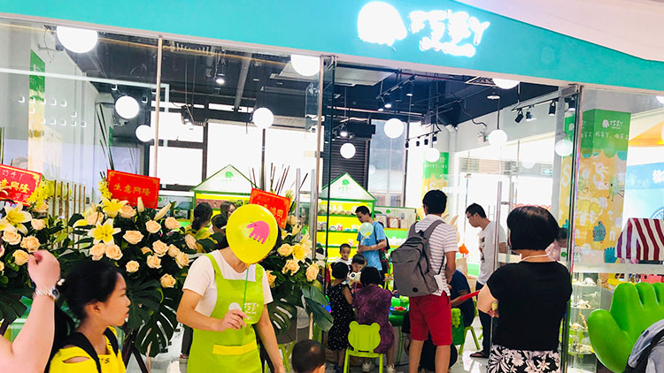 巧手丫兒童玩具-活動(dòng)中心