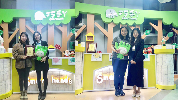 巧手丫兒童玩具-店鋪場(chǎng)景