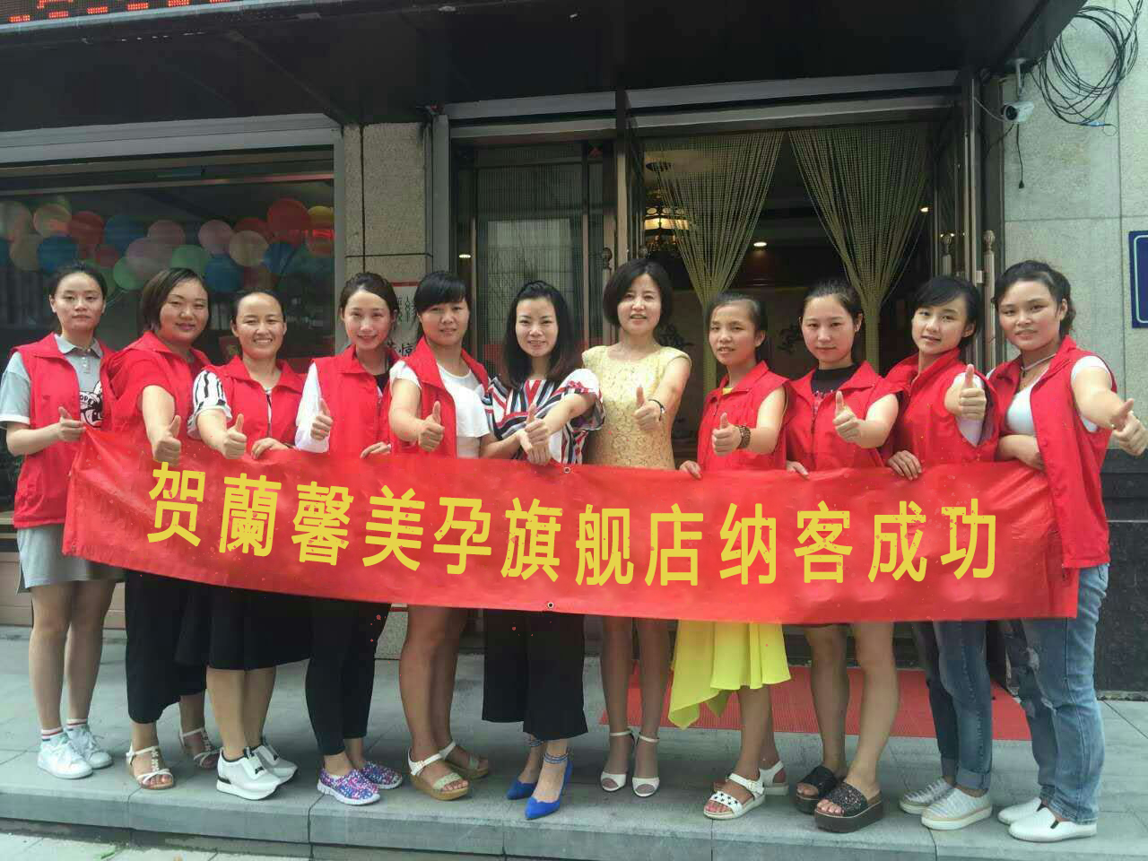 門店-產(chǎn)品-團隊