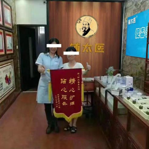 輔太醫(yī)鼻炎館相冊(cè)