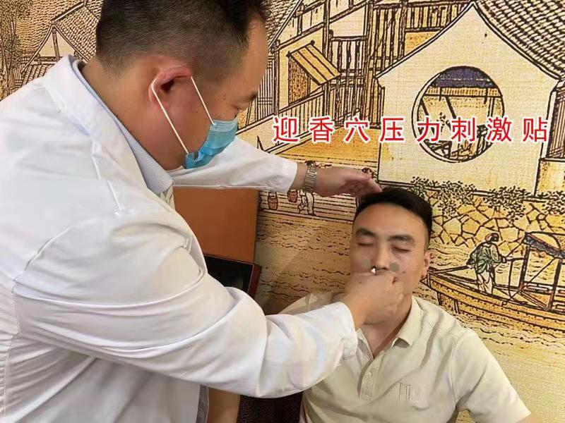 輔太醫(yī)鼻炎館相冊(cè)