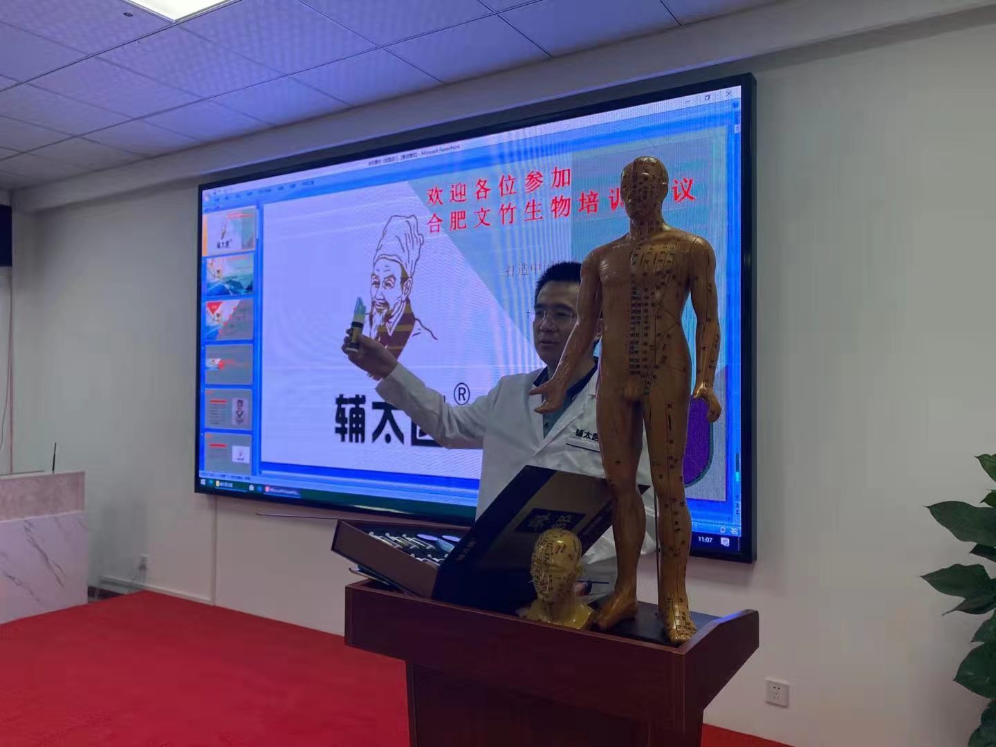 輔太醫(yī)鼻炎館相冊(cè)