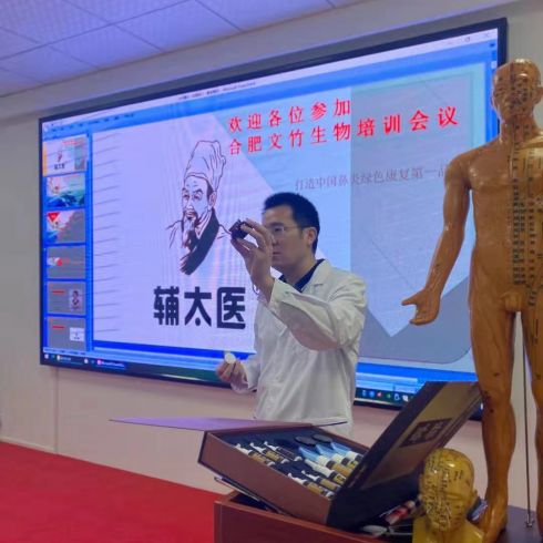 輔太醫(yī)鼻炎館相冊(cè)