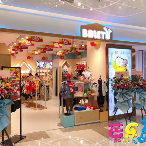 芭樂(lè)兔趣味童裝加盟