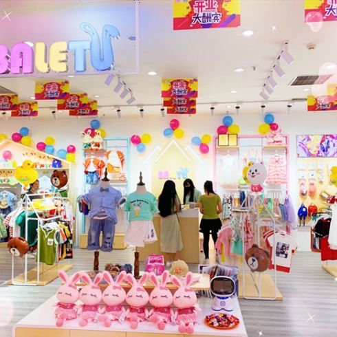 芭樂兔趣味童裝加盟